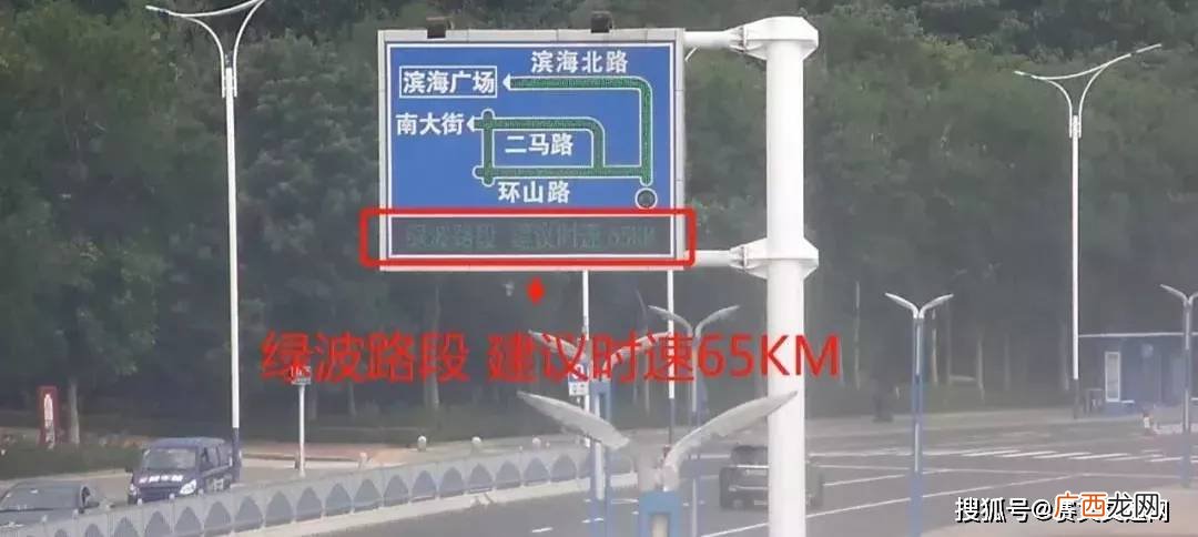 绿波速度怎么算,绿波定律是什么意思？