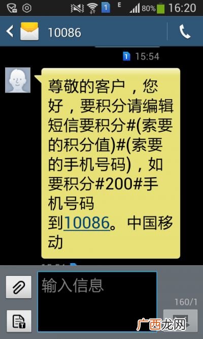 载是什么意思,几载什么意思？