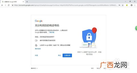 怎么创建google账号,谷歌如何注册．登录？