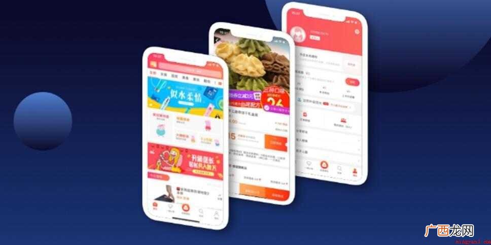 好省口令是什么内容介绍 好省口令是什么