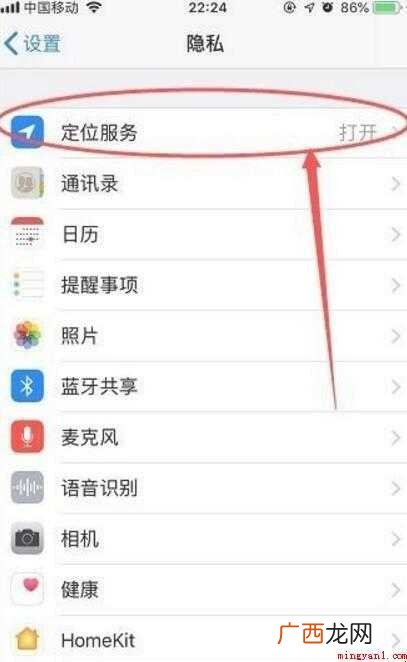 微信雷达加好友怎么用