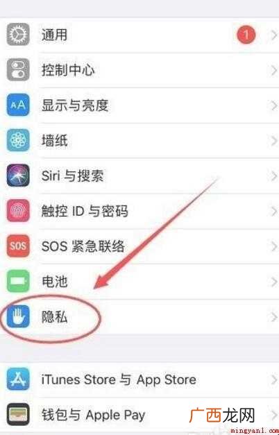 微信雷达加好友怎么用