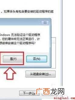 怎么禁用笔记本自带键盘 怎么禁用笔记本键盘