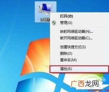 怎么禁用笔记本自带键盘 怎么禁用笔记本键盘