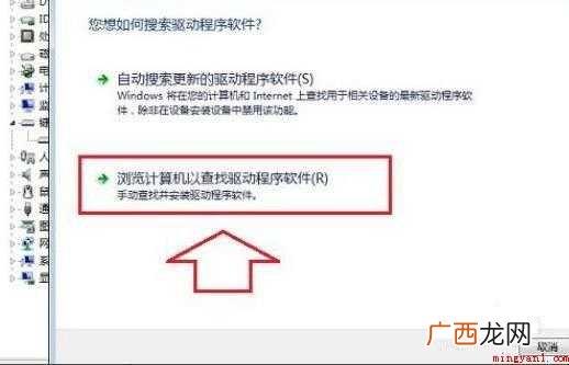 怎么禁用笔记本自带键盘 怎么禁用笔记本键盘