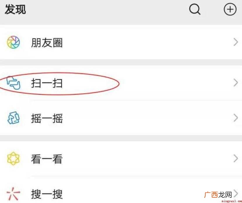 微信好友怎么克隆