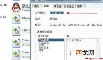 qq群匿名怎么看是谁发 qq群匿名怎么看是谁发的
