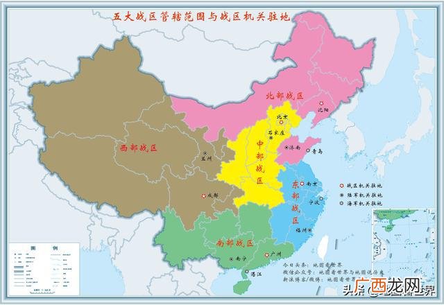 五大战区驻地分别在哪里,五大地区根据什么划分？
