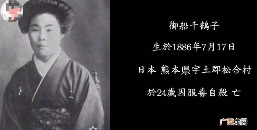 御船千鹤子是贞子吗,贞子是谁？