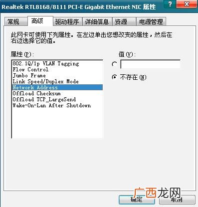 拨号提示电话占线,为什么我打某一电话一直占线?
