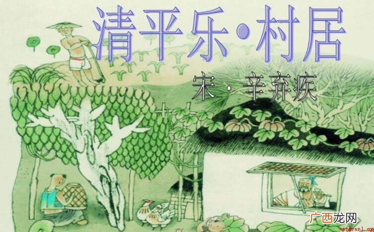 最爱小儿亡赖出自哪首诗 最喜小儿亡赖出自哪首诗