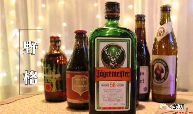 野格是什么酒_宠物频道 野格是什么酒