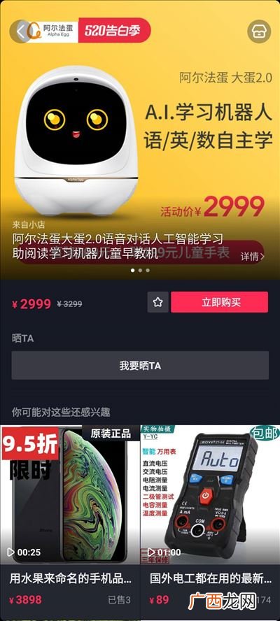 抖音直播电商是什么意思,什么是快手电商,你怎么看?