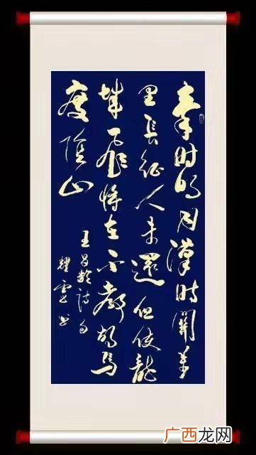 1997年冬月初一是什么日子,97年二月初一五行属什么？