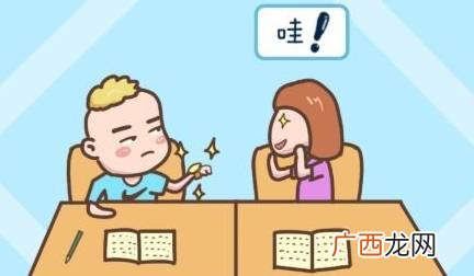 小学生的性格特点有什么,一年级孩子的性格特点怎么填？