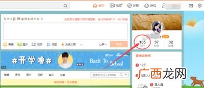 微博如何隐藏关注的人,微博怎么不让别人看到我关注的人？