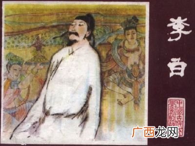 古来圣贤皆寂寞惟有饮者留其名,古来圣贤皆寂寞,惟有饮者留其名指什么动物？