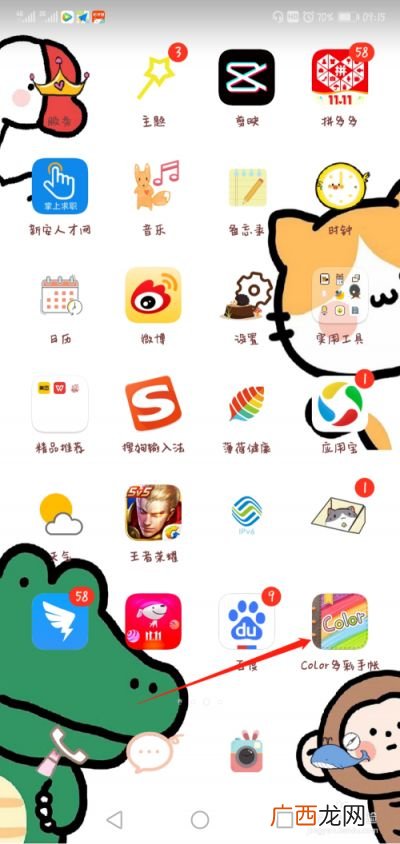 怎样做手帐,什么是手账本怎么做手账本？