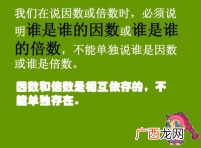 1倍数是什么意思,倍率1是什么意思？
