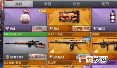 M4A什么意思,手机m4a文件错误什么意思？