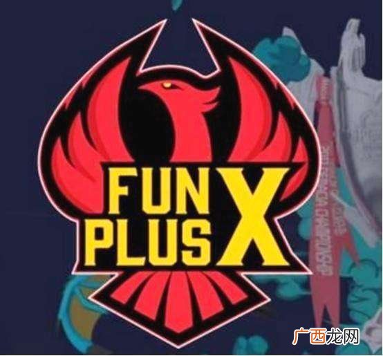 FPX是什么FPX的介绍,fbx战队介绍？