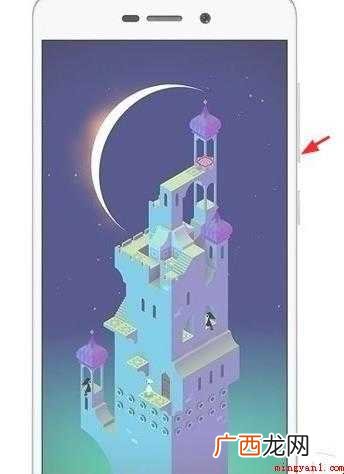 红米手机怎么截图【图文】 红米手机怎么截图