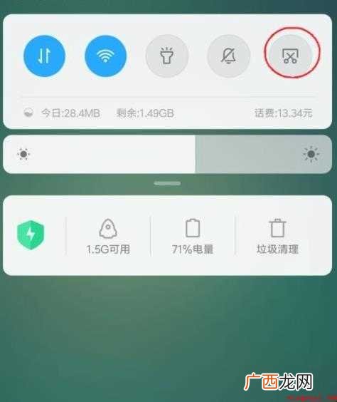 红米手机怎么截图【图文】 红米手机怎么截图