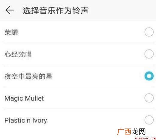 微信消息提醒,设置个性铃声怎么设置 微信来电铃声怎么设置