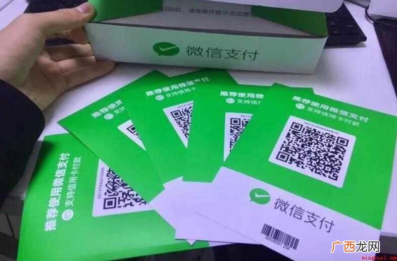 微信收款码提现是否收费 微信收款码提现收费吗