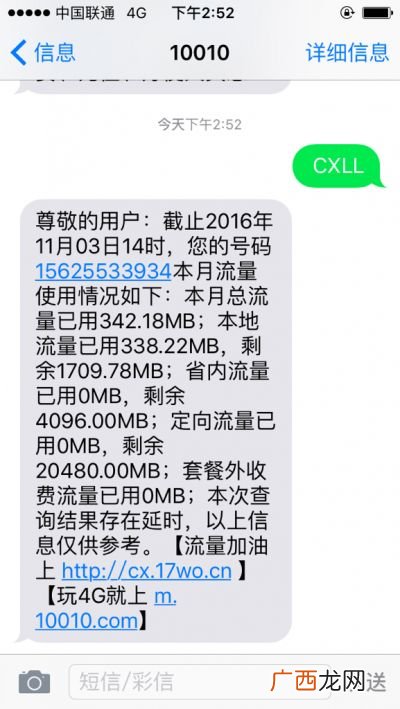 定向什么意思啊,定向是啥意思，为啥比择校分还低？