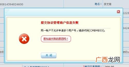 第一次怎么开通支付宝,支付宝对公账户怎么申请？