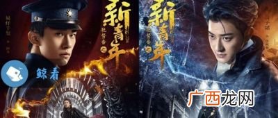 艳势番之新青年的历史背景,2019年上映的所有电视剧？