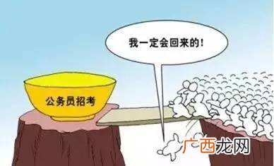 公务员有哪些专业,公务员考试分专业吗？