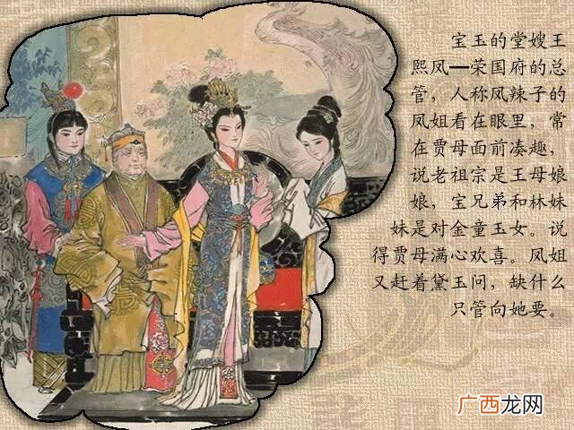 红楼梦的作者,红楼梦的作者是谁?