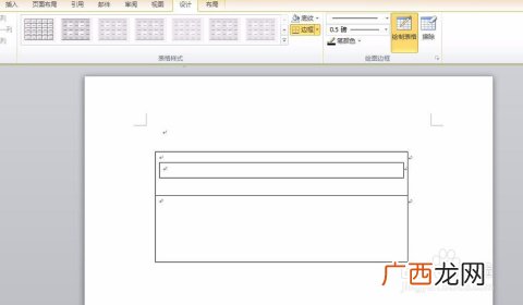 word文档中怎么做表格,word 2010怎么制作表格？