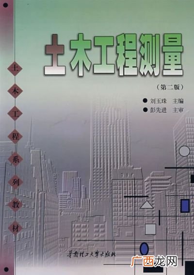 工程测量技术专业,工程测量专业属于什么行业？