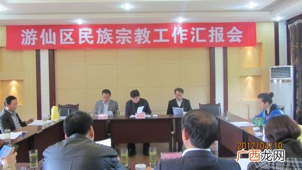 民宗局是什么单位,寺庙属于事业单位吗？为什么？