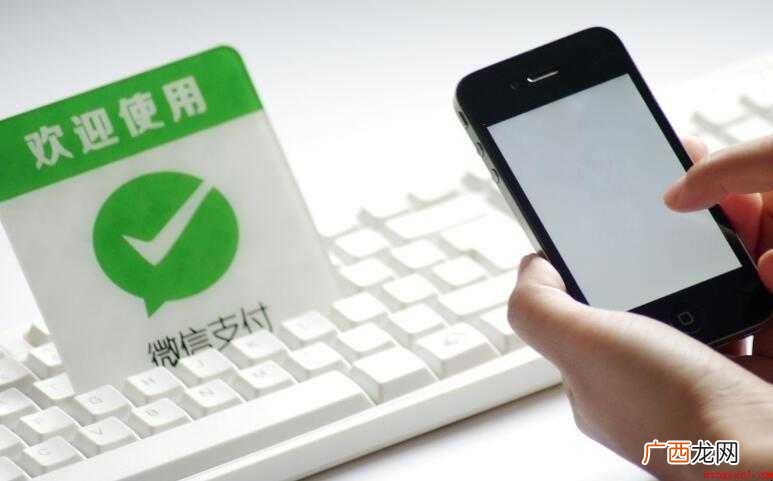 微信提现多久到账内容介绍 微信提现多久到账