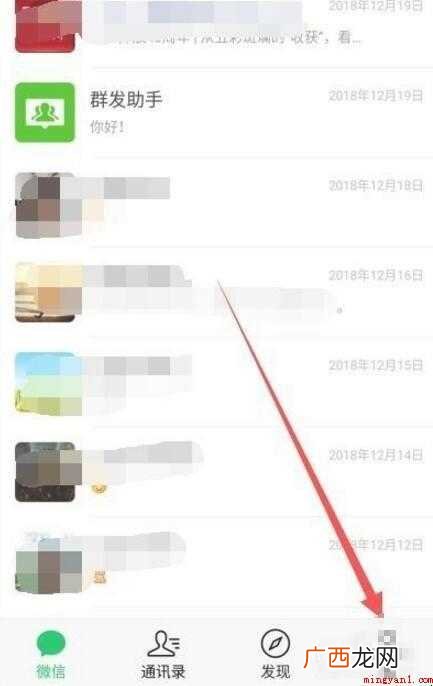 微信收款二维码在哪里