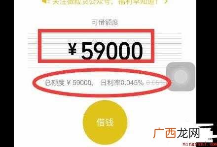 微信如何开通微贷粒这里有答案 微信如何开通微贷粒