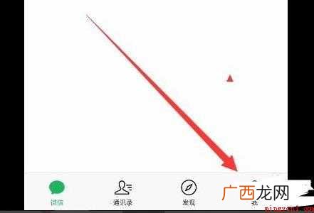 微信如何开通微贷粒这里有答案 微信如何开通微贷粒