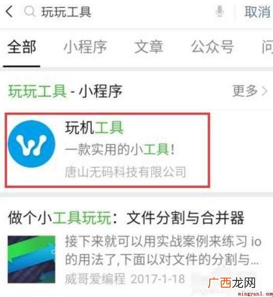 微信空白昵称怎么弄