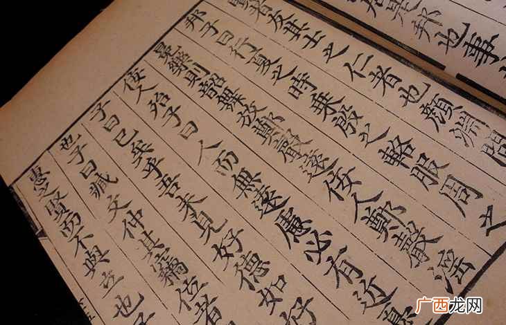 人不知而不的解释是别人对我不理解而误解我,我也不生气 人不知而不愠的意思