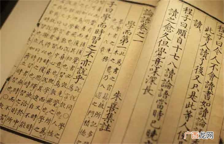 人不知而不的解释是别人对我不理解而误解我,我也不生气 人不知而不愠的意思
