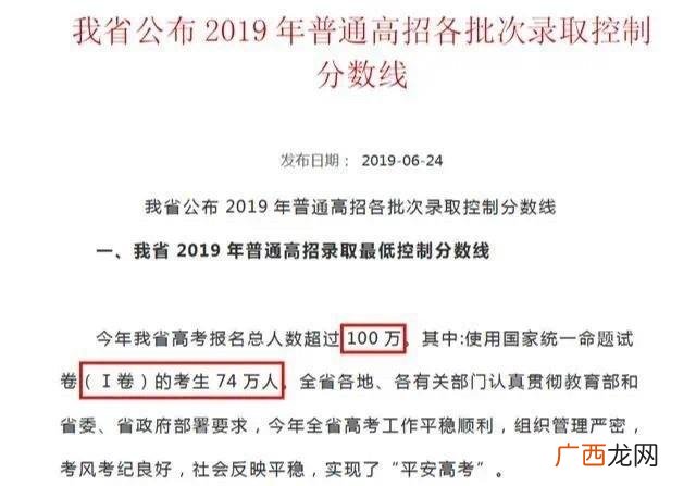 什么是职高对口高考,对口升学和职教高考区别？