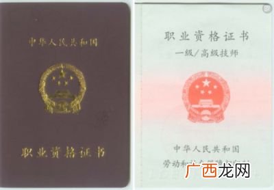 高级技师证要怎么考,申报国家高级技师的条件是什么？报名方式？