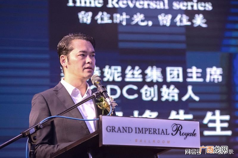 首创集团创始人是谁,阿拉善see基金会创始人？