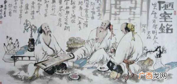 陋室铭中的案牍是什么意思,初中七年级下册陋室铭带字义？