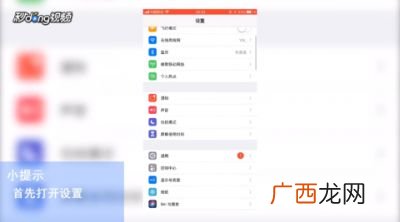 如何自己查看自己的电话号码,如何用自己的手机查自己的电话号？