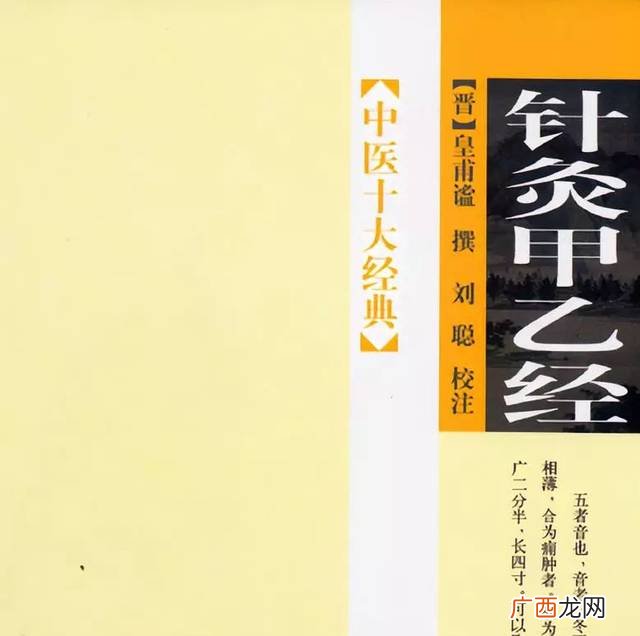 古代医学著作都有什么,我国古代有哪些著名的医学著作？